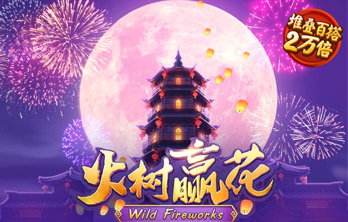 龙8体育平台官网